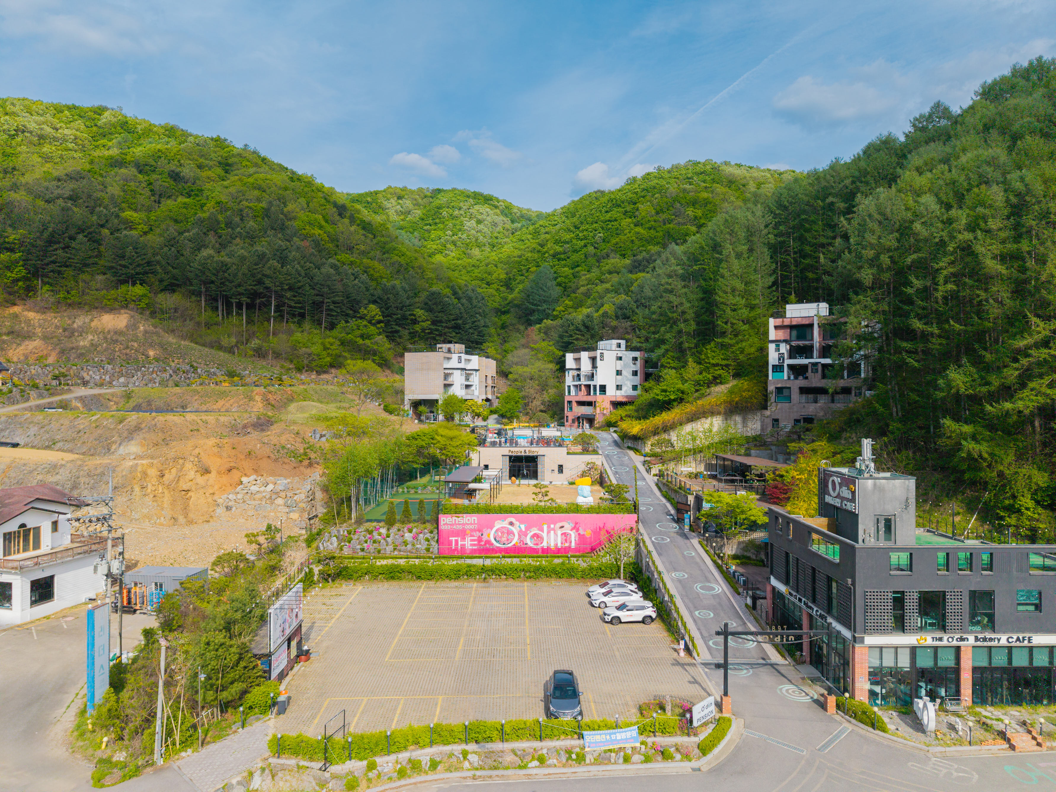 *가로세로-외관