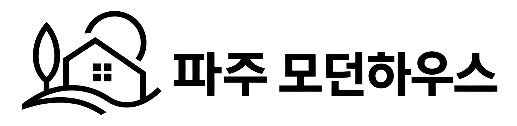파주 모던하우스