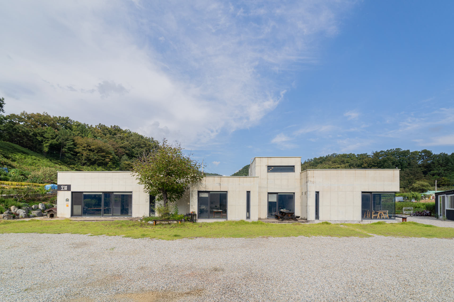 외관