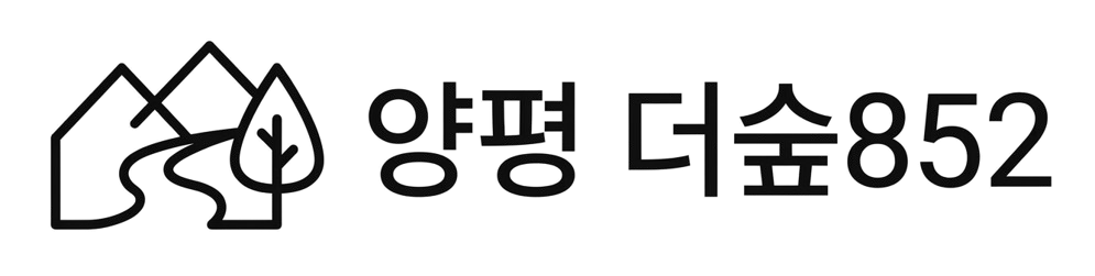 양평 더숲852