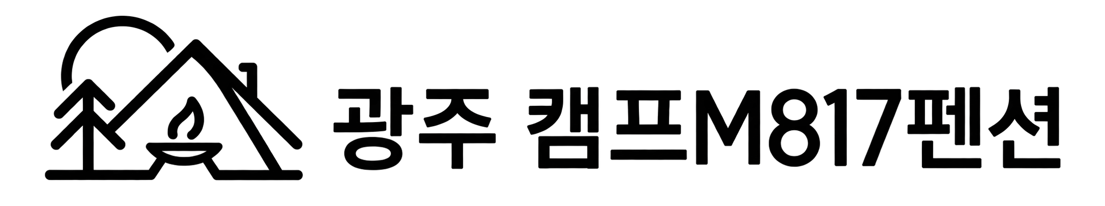 광주 캠프M817펜션