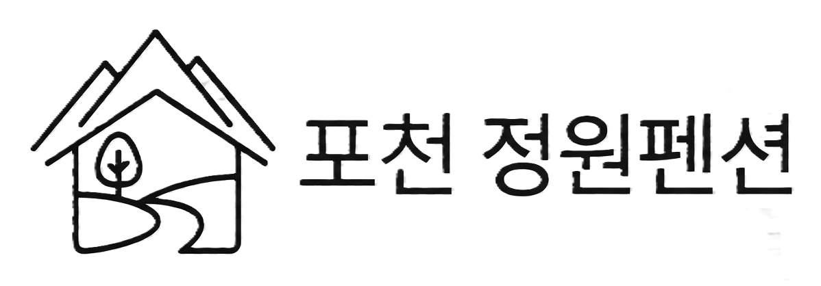 포천 정원펜션